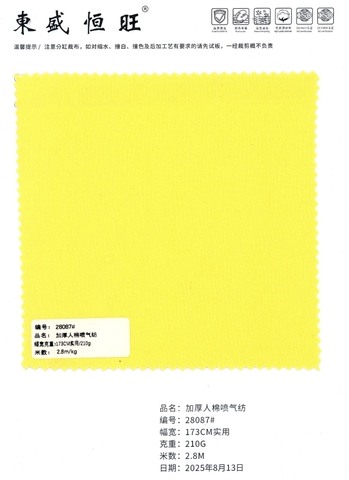 28087 - Vải Rayon dày (kéo sợi phun khí)