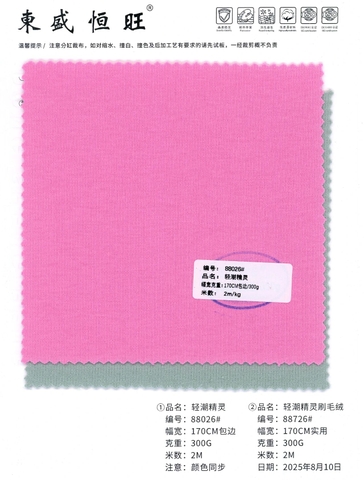 88726 - Vải nỉ cào một mặt
