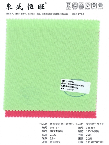 38873 - Thun Nỉ da cá Premium (đã xử lý bề mặt)