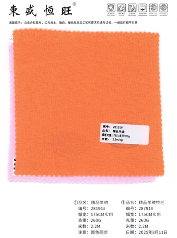 28191 - Vải Cashmere cao cấp