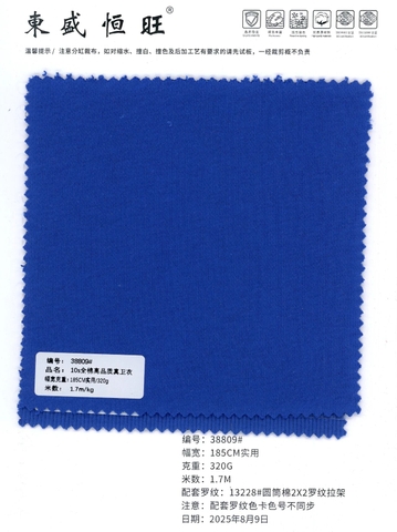 38809 - Vải Nỉ Cotton 10S Premium