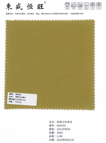 88043 - Vải nỉ vân mắt xích