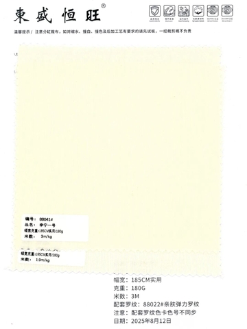 88041 - Cotton Trơn Premium