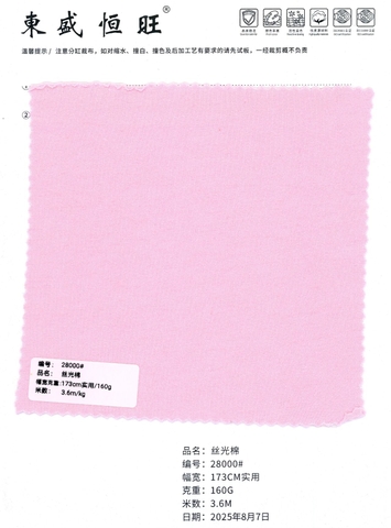 28000 - Thun Rayon (có độ bóng)