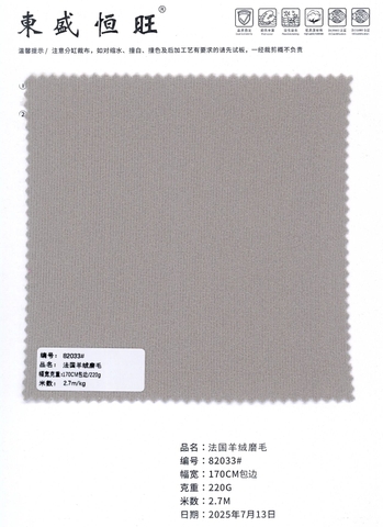 82033 - Vải cashmere chải nhám