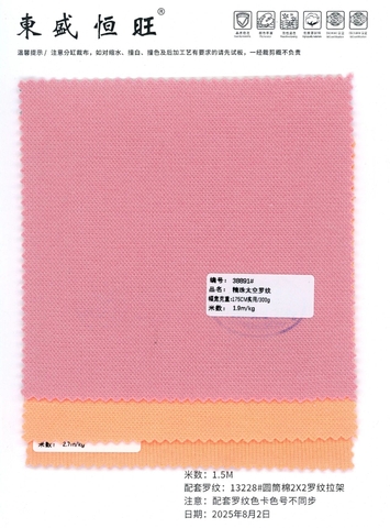 38947 - Thun gân cá sấu (350gsm)