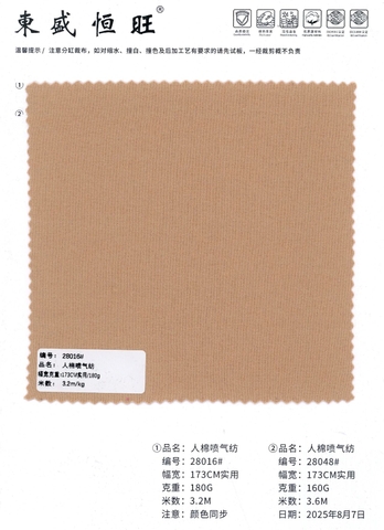 28016 - Vải Rayon (kéo sợi phun khí)