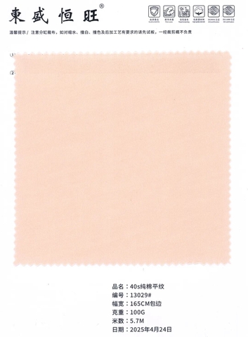 13029 - Thun cotton trơn 40s
