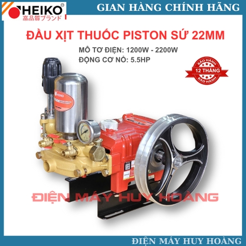HEIKO Đầu Xịt Cao Áp Piston Sứ 22mm 1200W-2200W 5.5HP Bảo Hành 12 Tháng Chất Lượng Cao