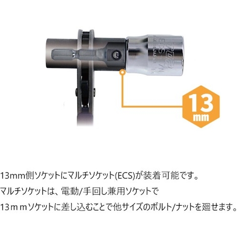 FSS1013-140 Trusco Ratchet Wrench with Flare Spanner