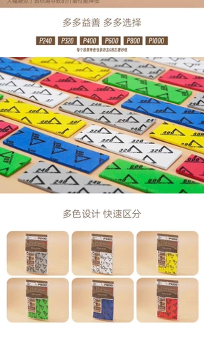 SPONGE SANDPAPER