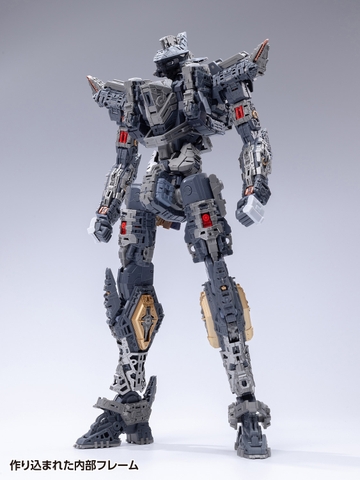 1/35 ARX-8 LEVIATEIN