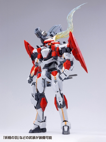 1/35 ARX-8 LEVIATEIN