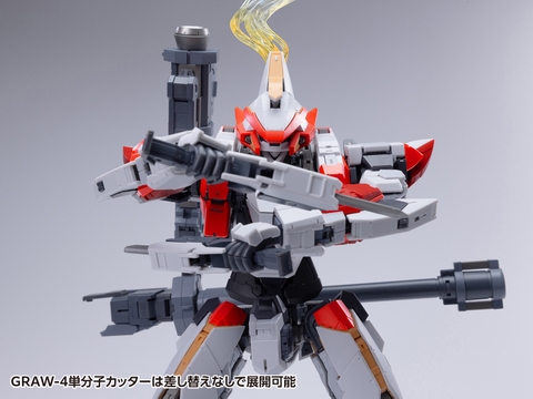 1/35 ARX-8 LEVIATEIN