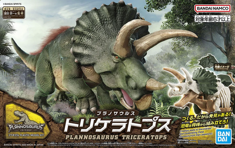 PLANNOSAURUS TRICERATOPS