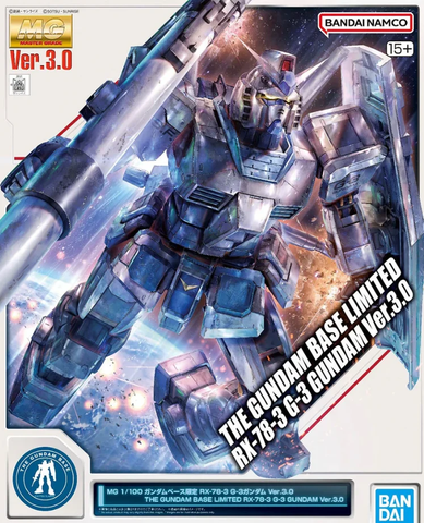 MG RX-78-3 G-3 GUNDAM Ver. 3.0