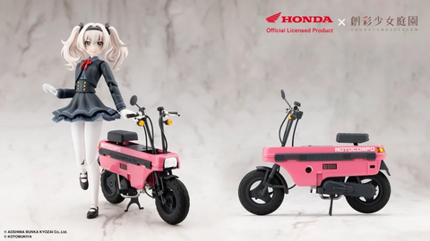 SOUSAI SHOJO TEIEN EMMA KOISHIKAWA NOCTURNE WITH HONDA AB12 MOTOCOMPO