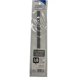 OM-387-480 2.0mm