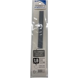 OM-388-480 3.0mm