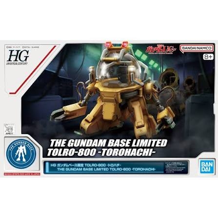 HG 1/144 THE GUNDAM BASE LIMITED TOLRO-800-TOROHACHI-