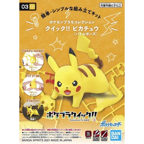 POKEMON PLAMO COLLECTION QUICK!! 03 PIKACHU(BATTLE POSE)