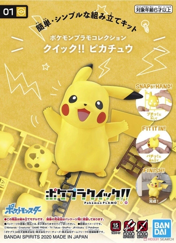POKEMON PLAMO COLLECTION QUICK!! 01 PIKACHU