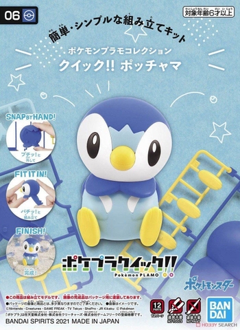 POKEMON PLAMO COLLECTION QUICK!! 06 PIPLUP