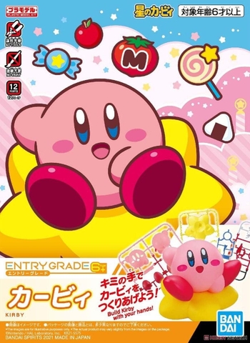 ENTRY GRADE KIRBY