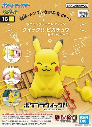 POKEMON PLAMO COLLECTION QUICK!! 16 PIKACHU SITTING