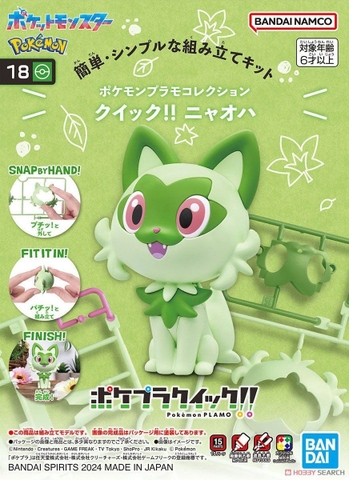 Pokémon PLAMO COLLECTION QUICK!! 18 Sprigatito
