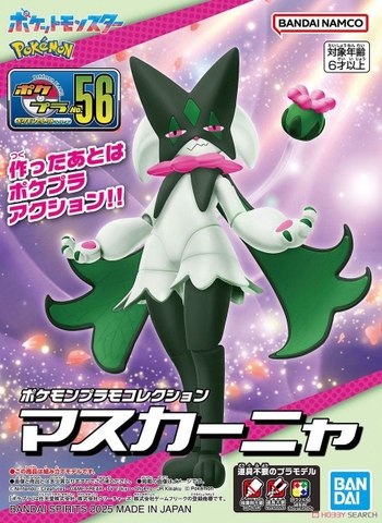 POKEMON PLAMO COLLECTION 56 SELECT MEOWSCARADA
