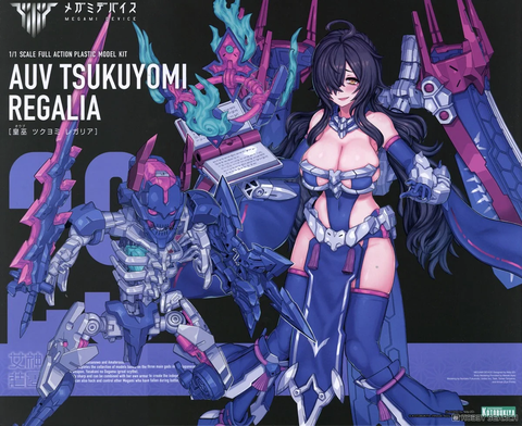 AUV STUKUYOMI REGALIA