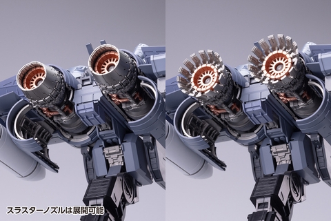 1/35 ARX-8 LEVIATEIN