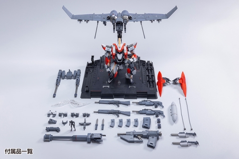 1/35 ARX-8 LEVIATEIN