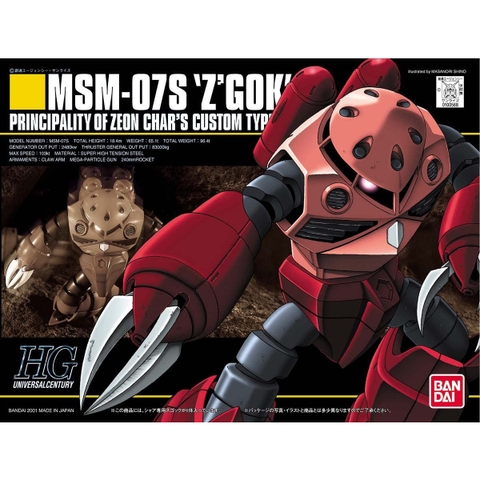 1/144 HGUC MSM-07S Z'GOK (CHAR'S CUSTOM)