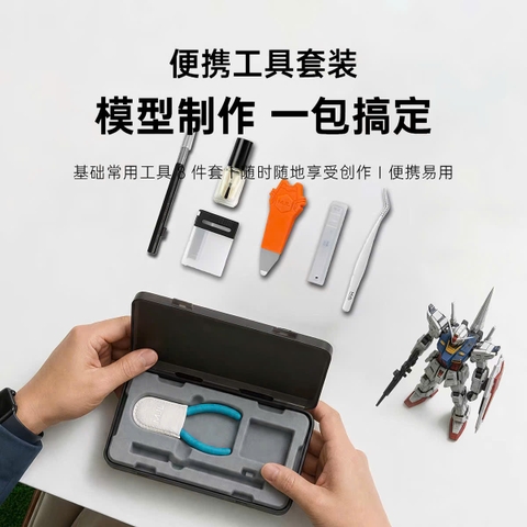 Bộ dụng cụ 8in1 MJL
