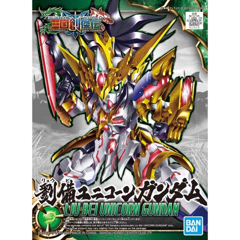 SD SANGOKU SOKETSUDEN Long Xian Liu Bei UNICORN GUNDAM