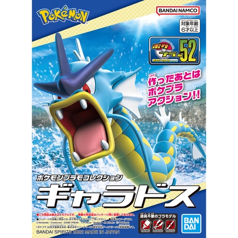 POKEMON PLAMO COLLECTION 52 SELECT SERIES - GYARADOS