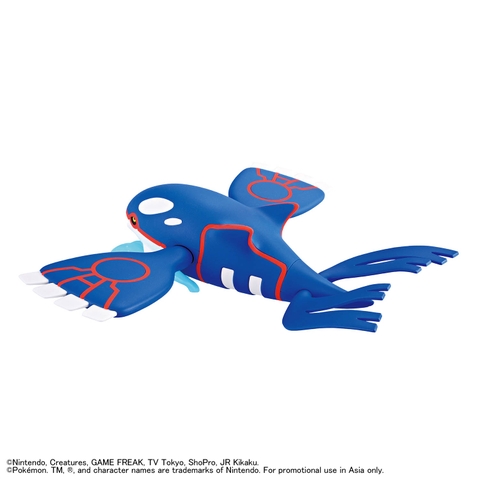 POKEMON PLAMO COLLECTION 62 SELECT SERIES - KYOGRE