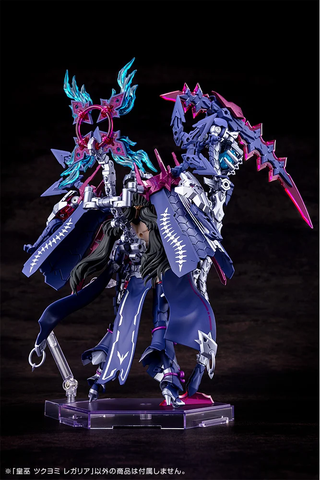 AUV STUKUYOMI REGALIA
