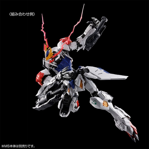MG 1/100 EXPANSION PARTS SET FOR GUNDAM BARBATOS LUPUS