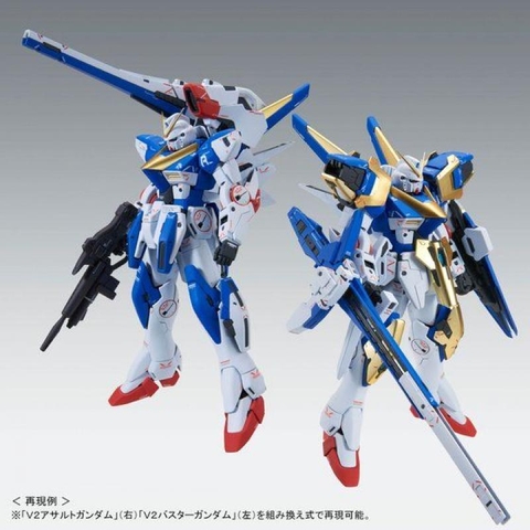 MG 1/100 MOBILE SUIT M314V23/24 VICTORY TWO ASSAULT BUSTER GUNDAM 