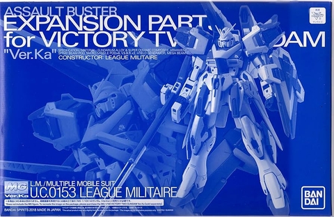 MG 1/100 EXPANSION PARTS for VICTORY TWO GUNDAM