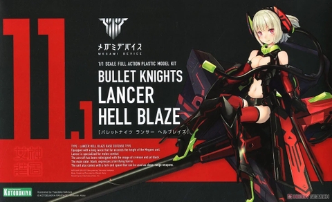 MEGAMI DEVICE BULLET KNIGHTS LANCER HELL BALZE