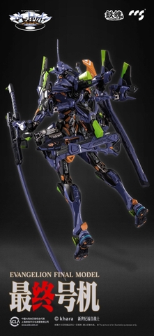 MB EVAGELION FINAL MODEL CCS TOY