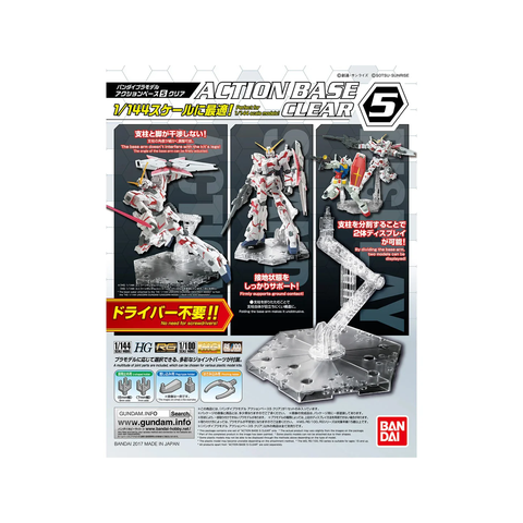 ACTION BASE 5 CLEAR