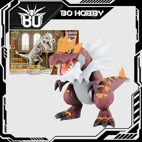 POKEMON PLAMO COLLECTION FOSSIL POKEMON SERIES TYRANTRUM