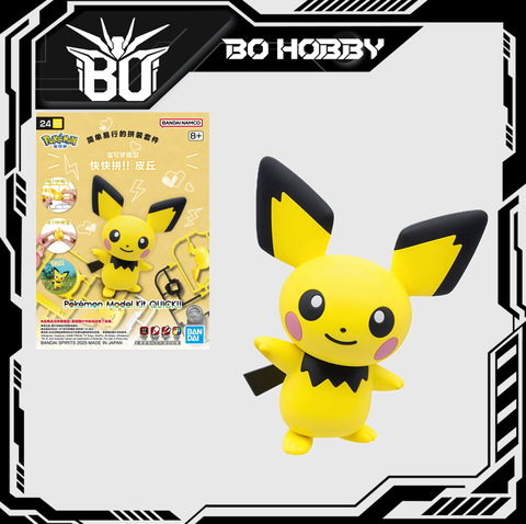 POKEMON PLAMO COLLECTION QUICK!! 24 PICHU