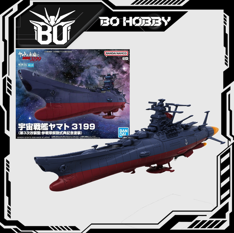 MECHA COLLECTION UNITED NATIONS COSMO FORCE BBY-01 SPACE BATTLESHIP YAMATO 3199