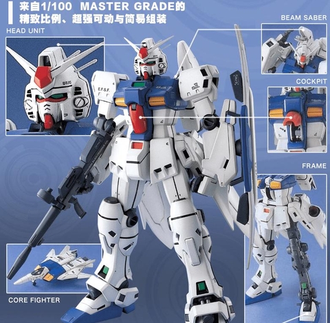 MG 1/100 RX-78GP03S GUNDAM STAMEN